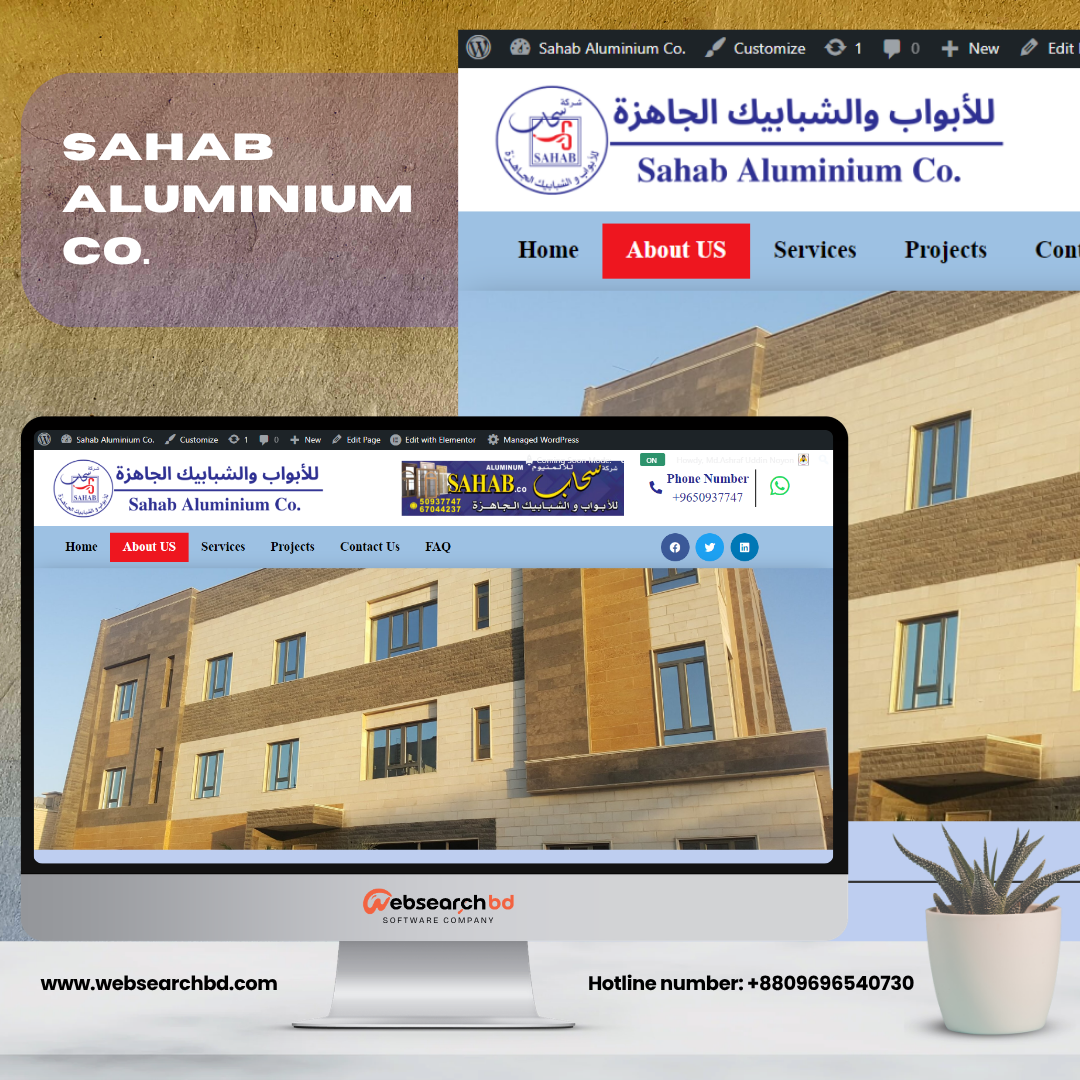 Sahab Aluminium Co.